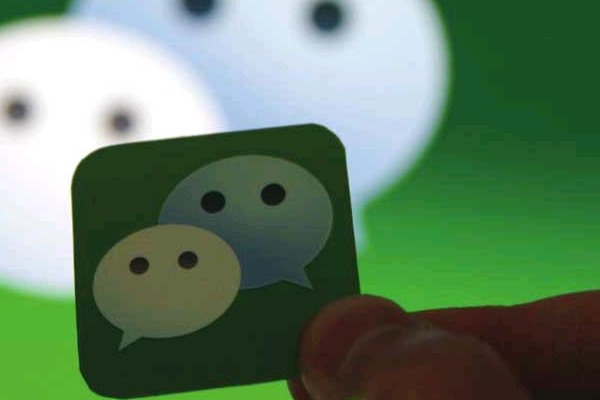 企业微信号交易2000元的法律后果